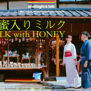 Milk with Honey by analogica.lab