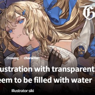 Coloso – Illustration of a character with a transparent coloring like water